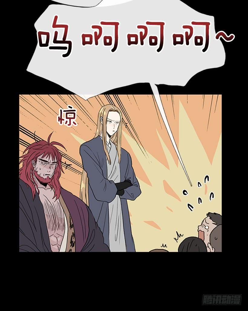 人贩子31