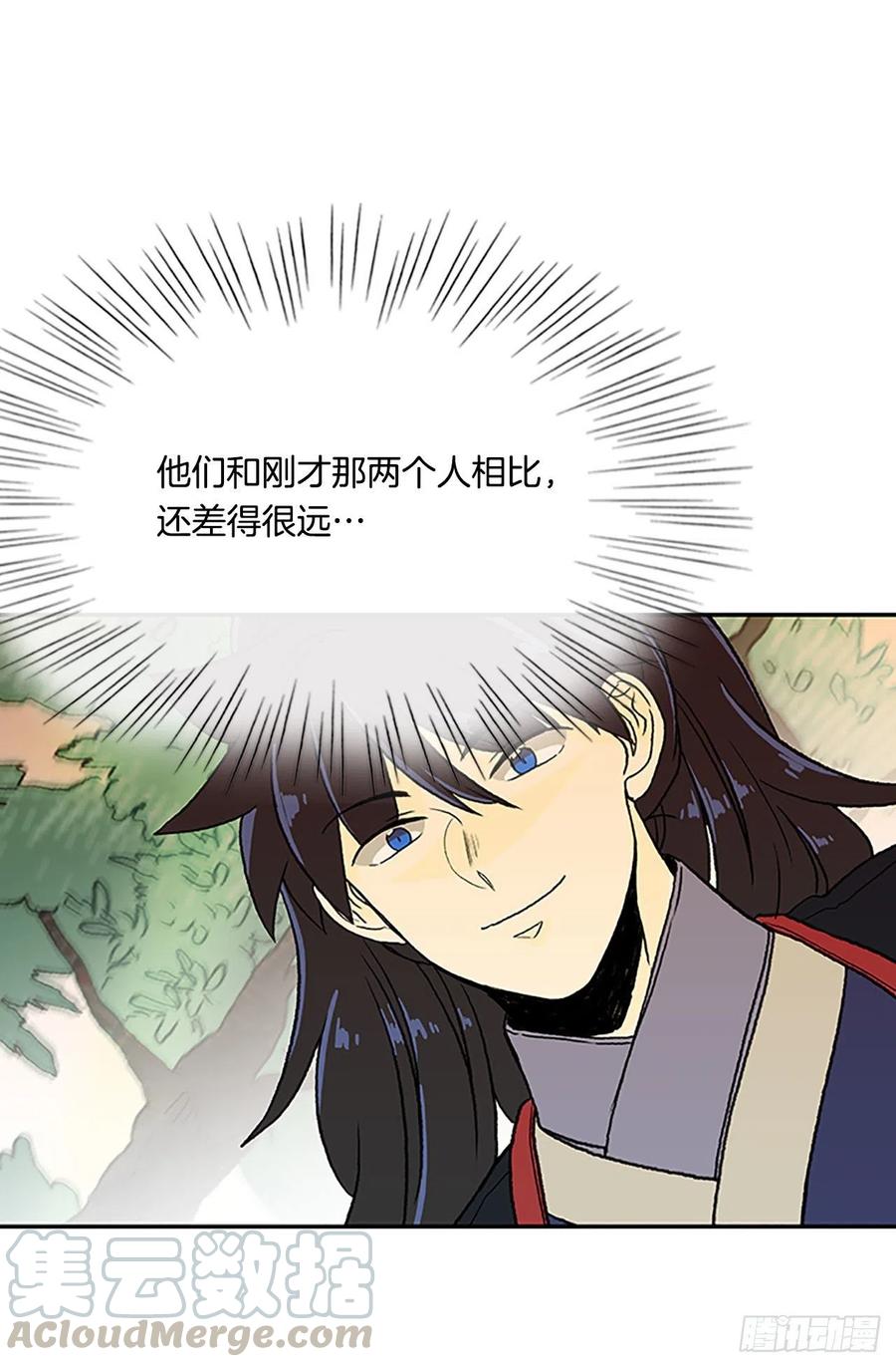 考察（2）6