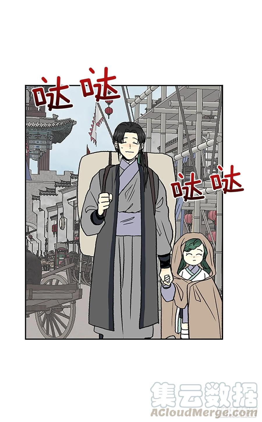 师徒12