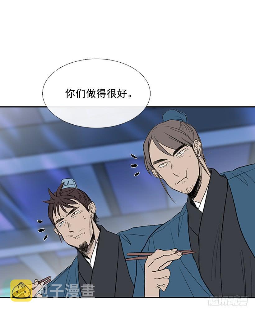 罪罚9