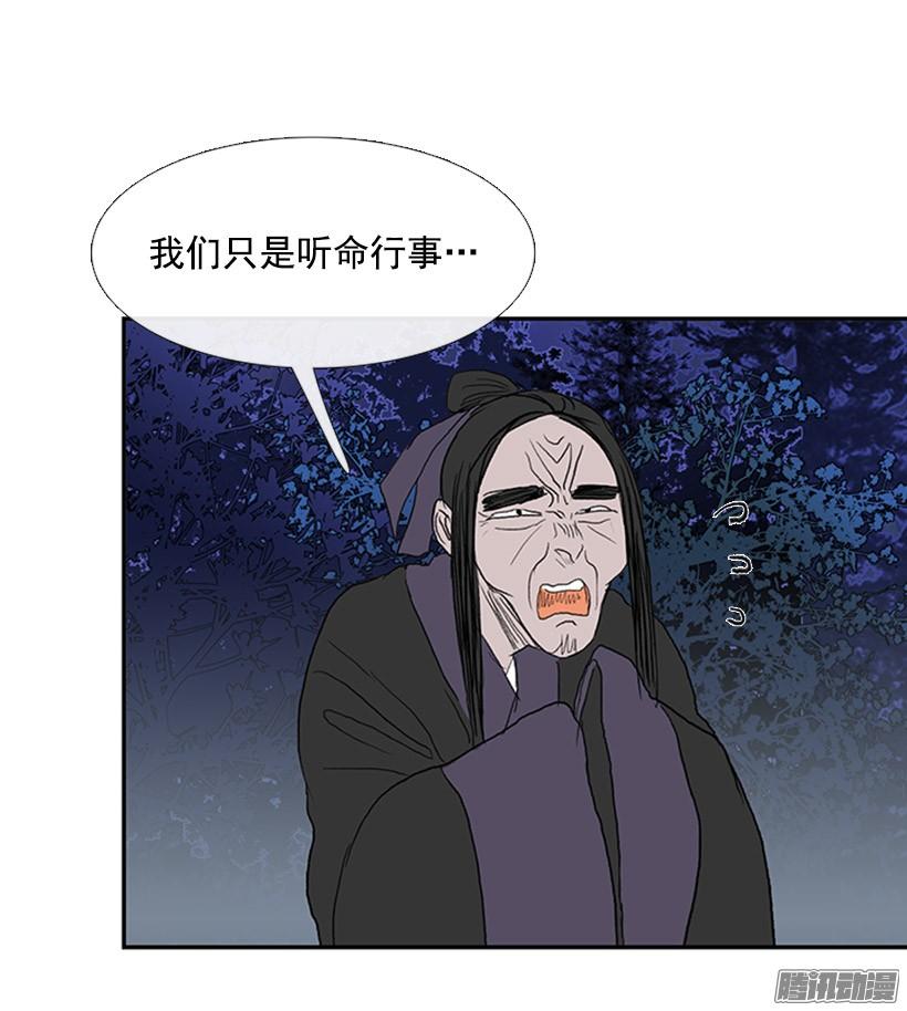 谁的命令13