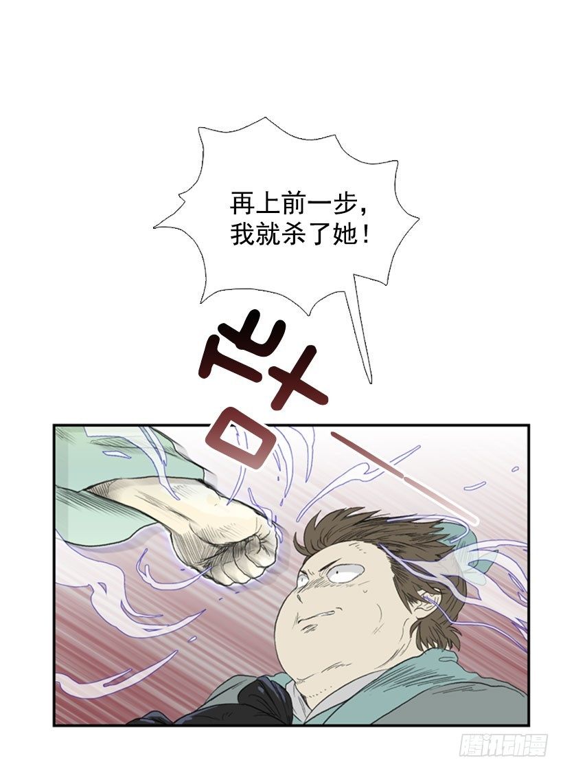 威胁2