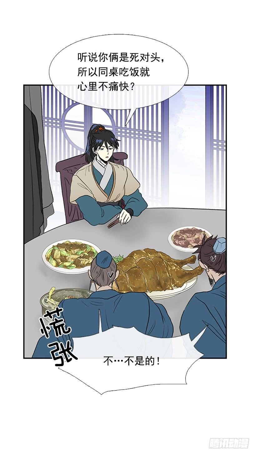 罪罚7