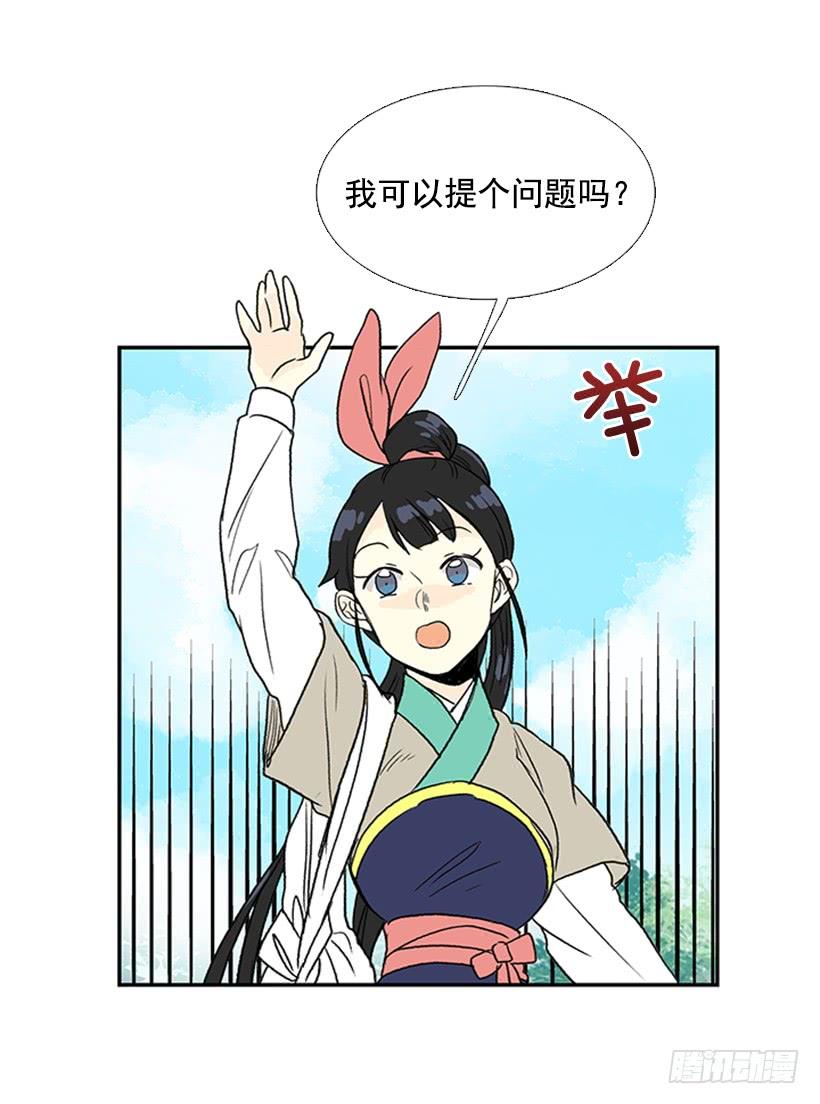 求饶12