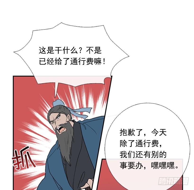 少主19