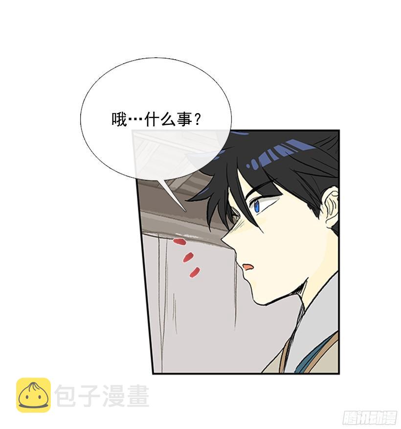 朋友 219