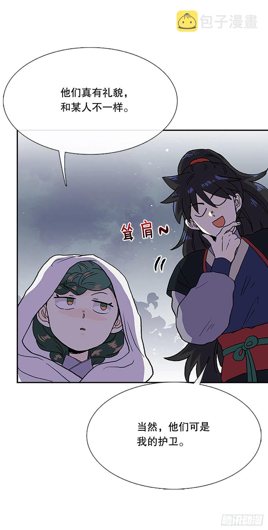 挣脱（2）21