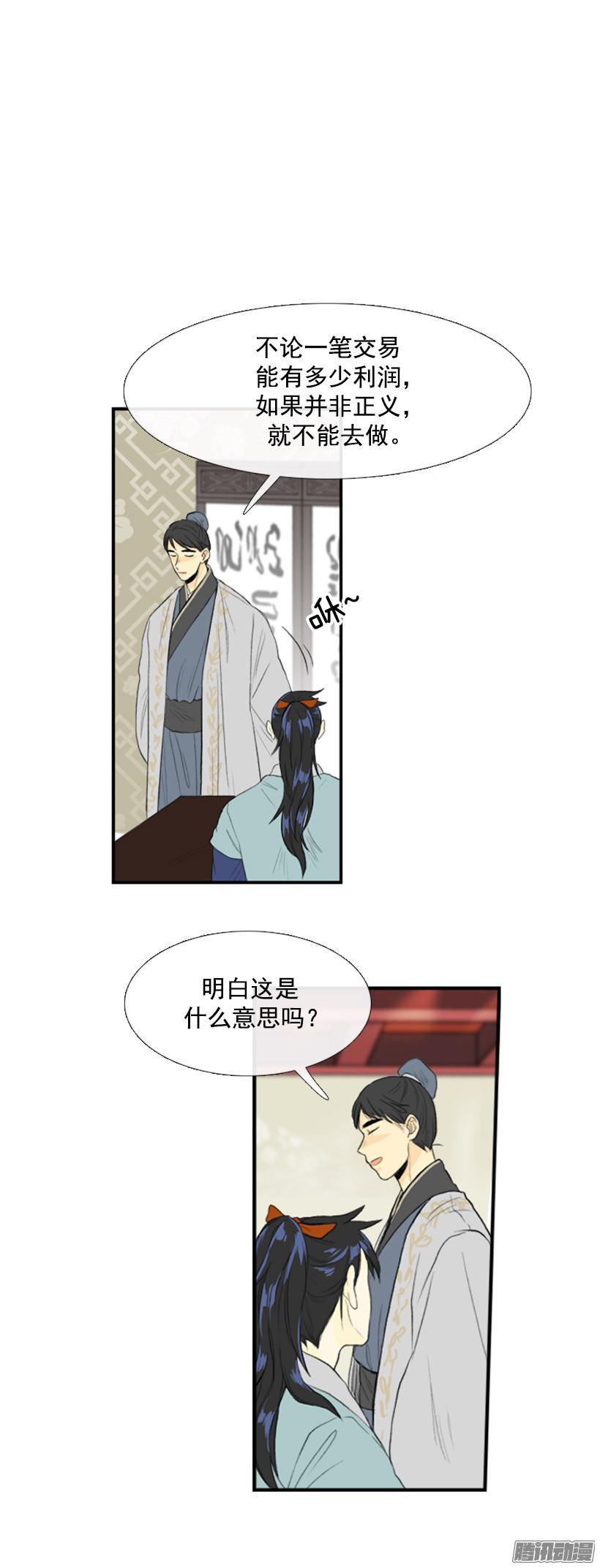 完美结束1