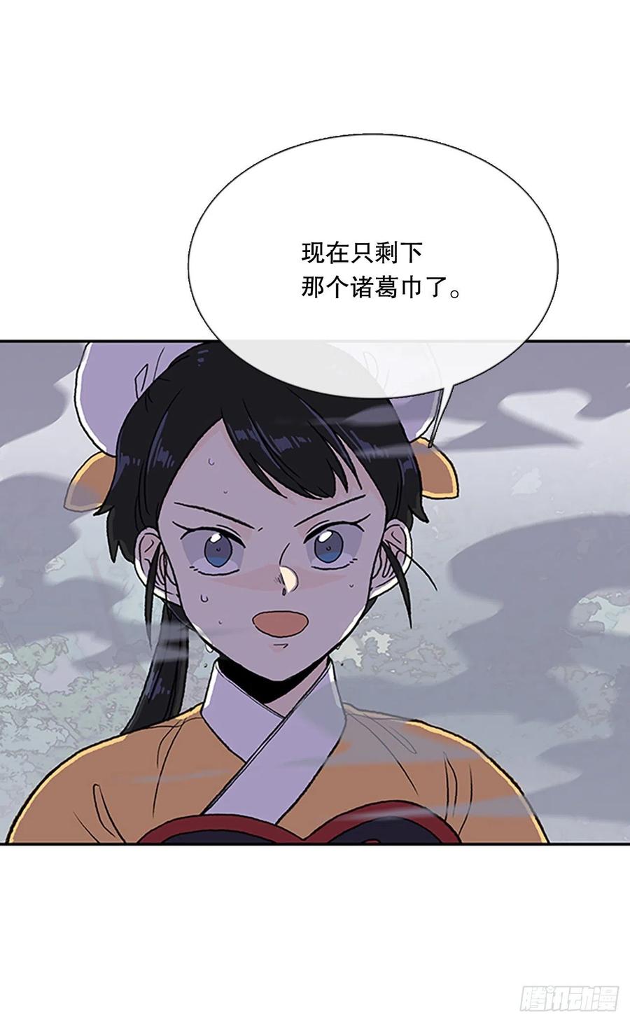 412.魔王苏醒（1）3