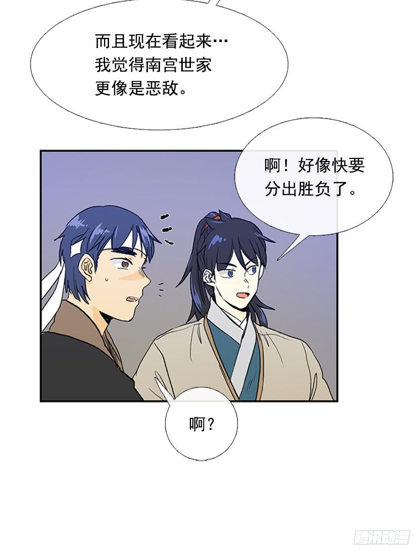 挑衅18