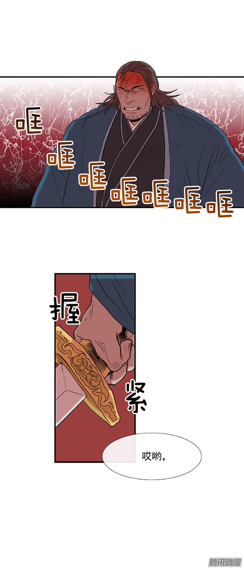 七日后见5