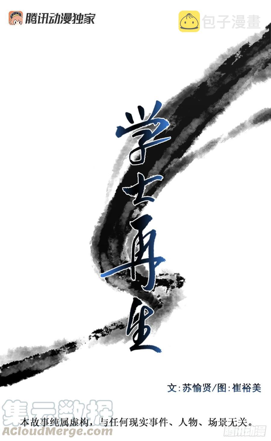 重逢（1）0