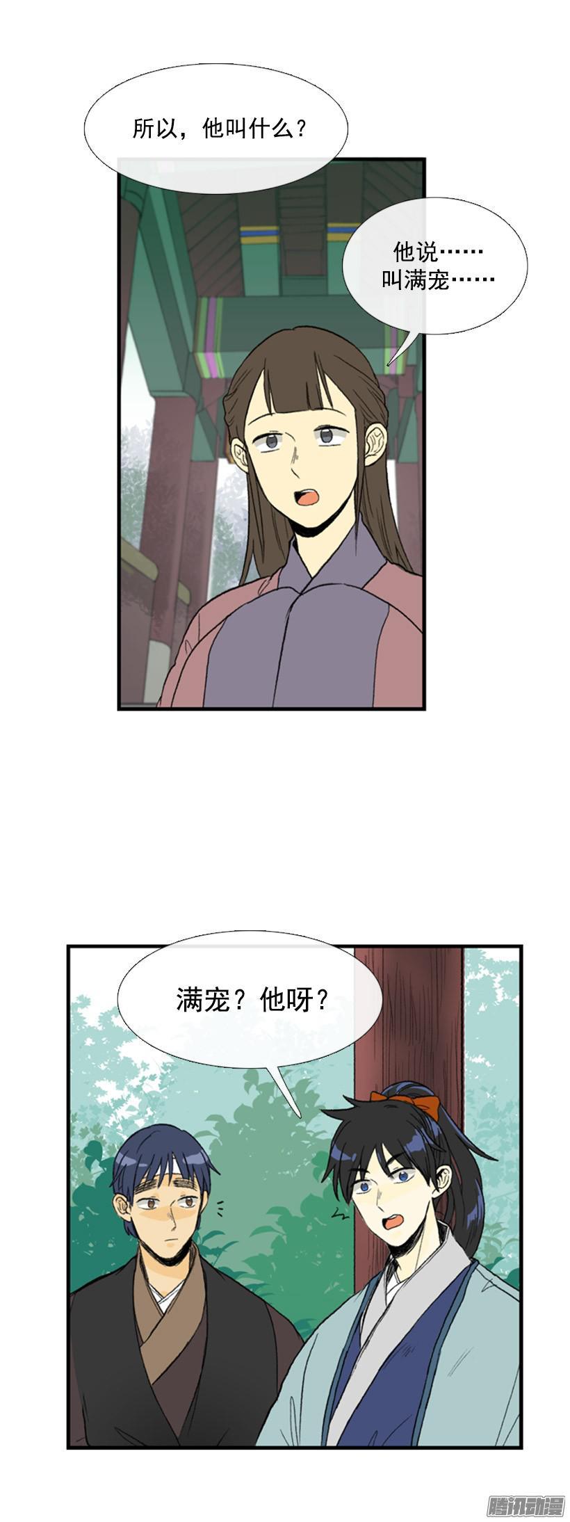 客人8