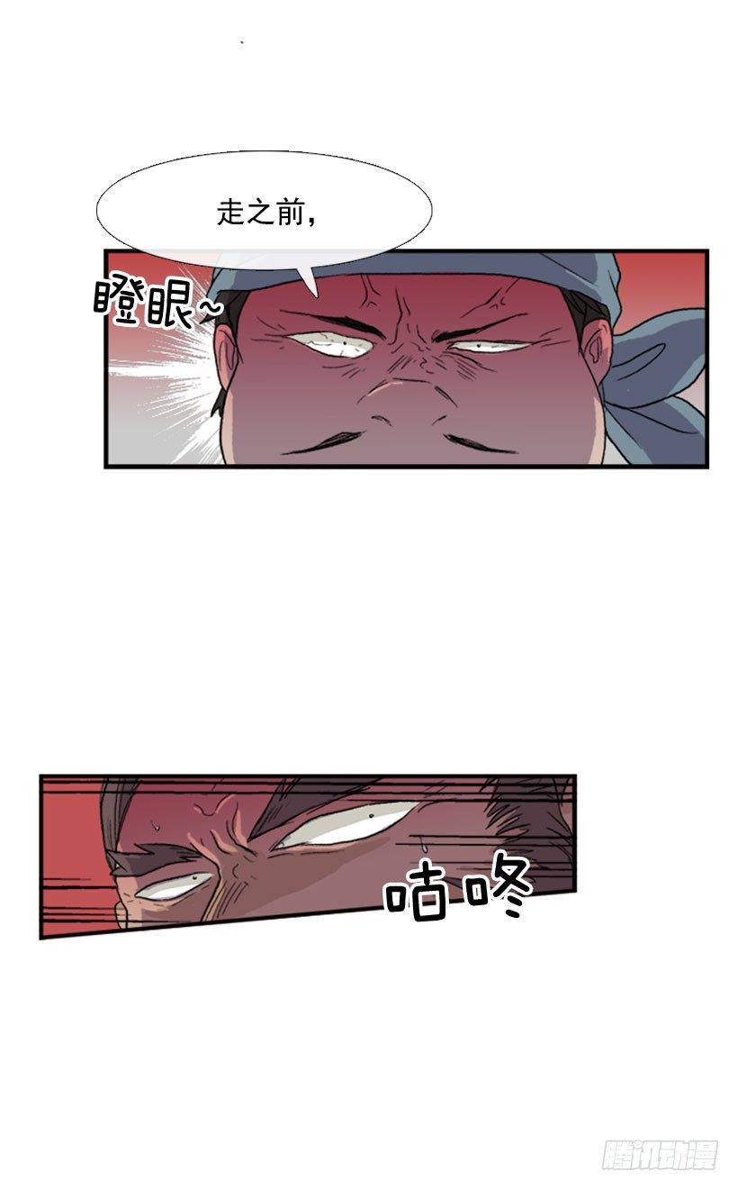 大干一票10