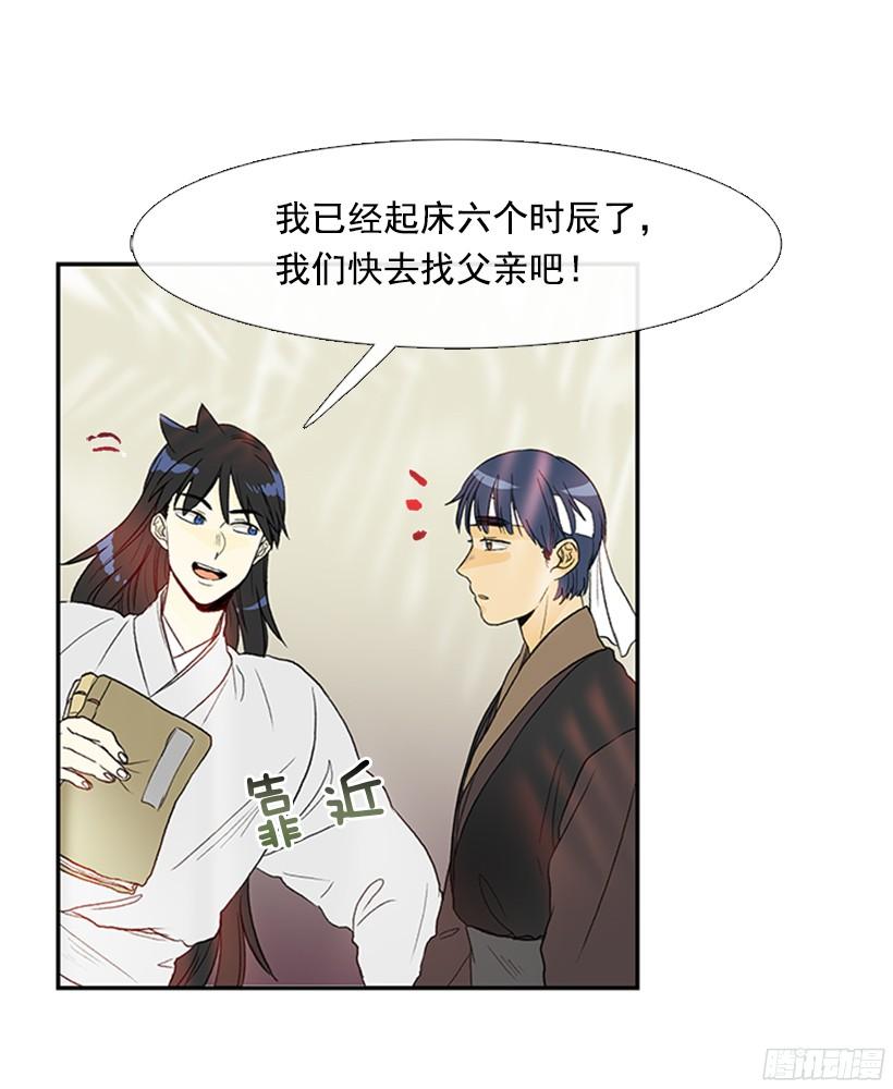 武功秘籍4