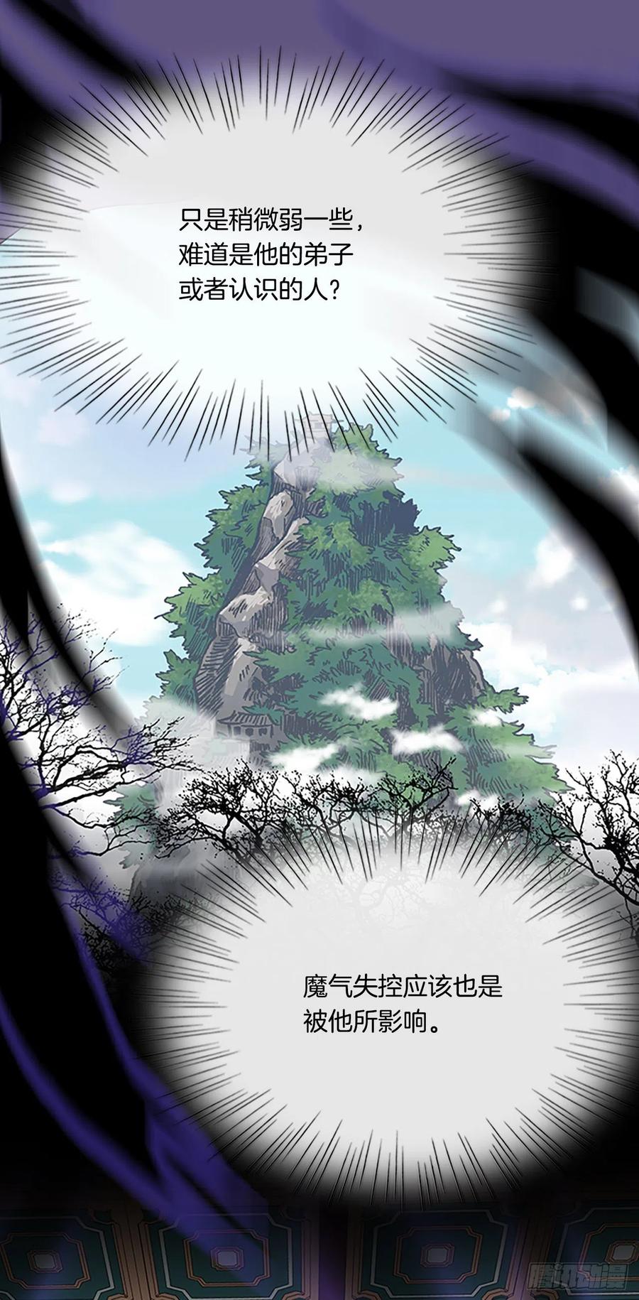 397.大护法（2）5