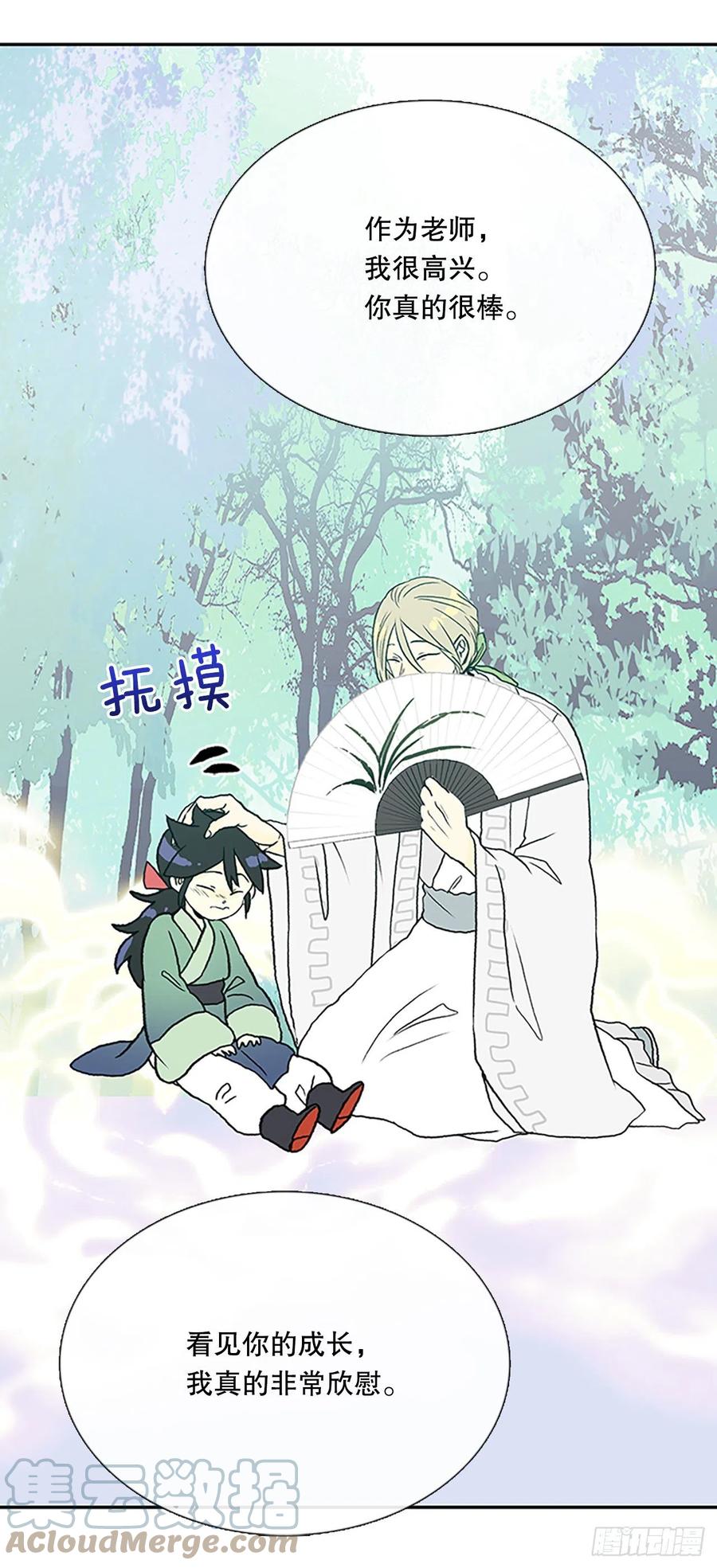394.梦见师父（1）32