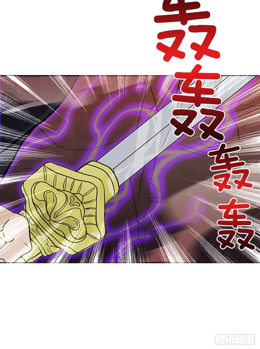 天魔神剑（1）21