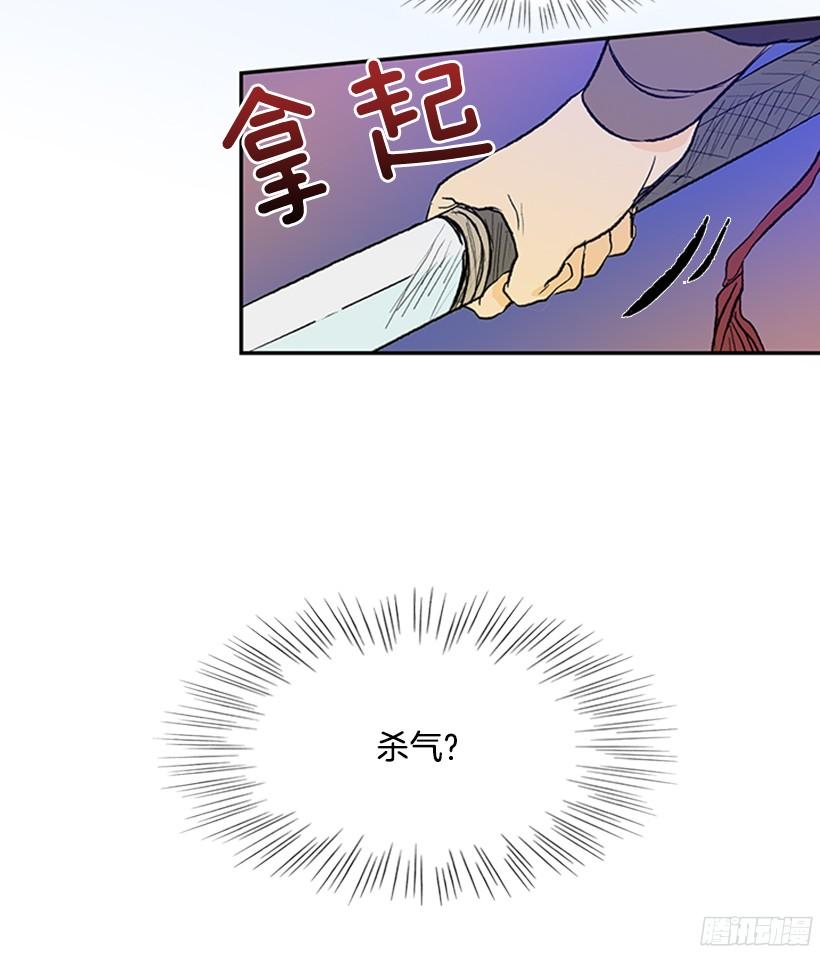 杀气14