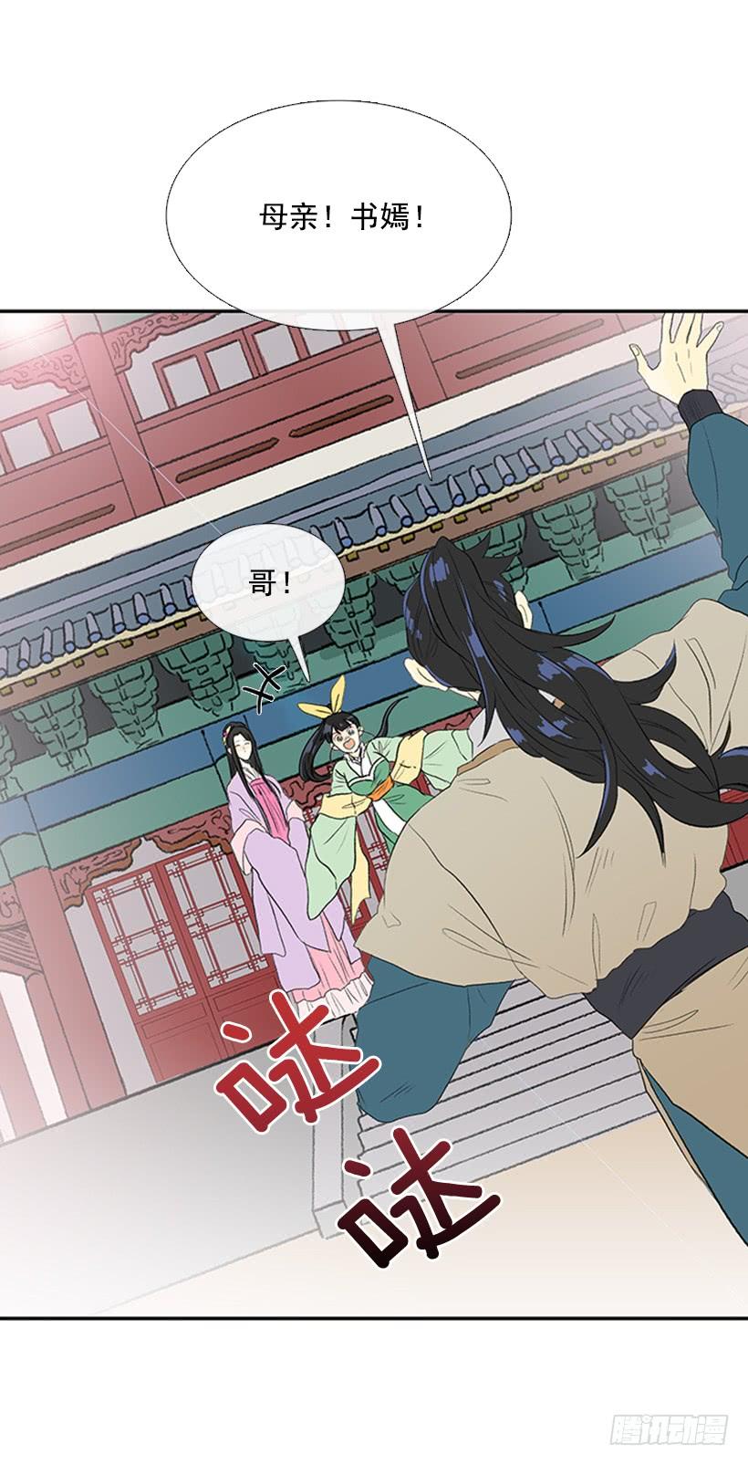 乡情21