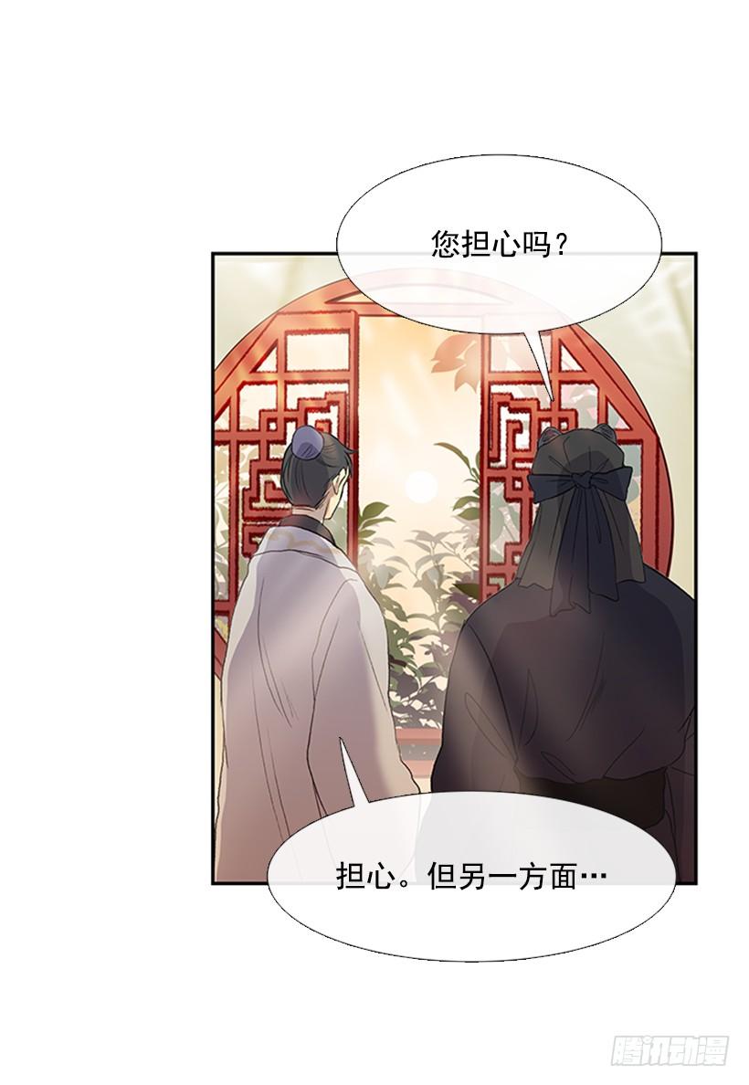 师表29