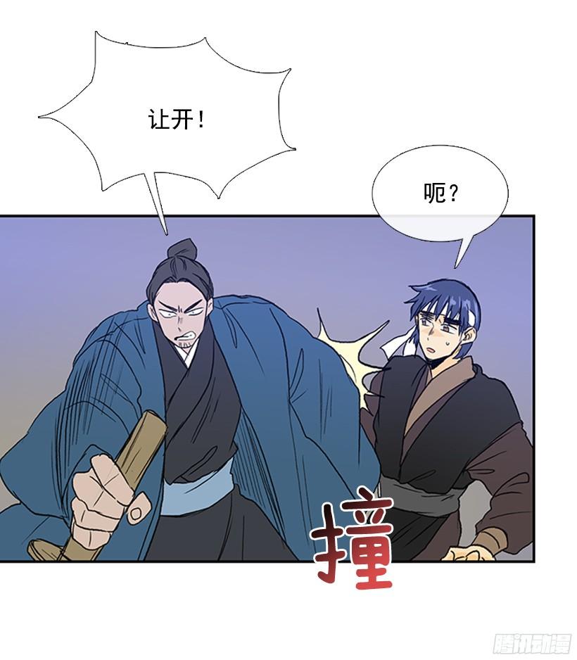 挑衅4