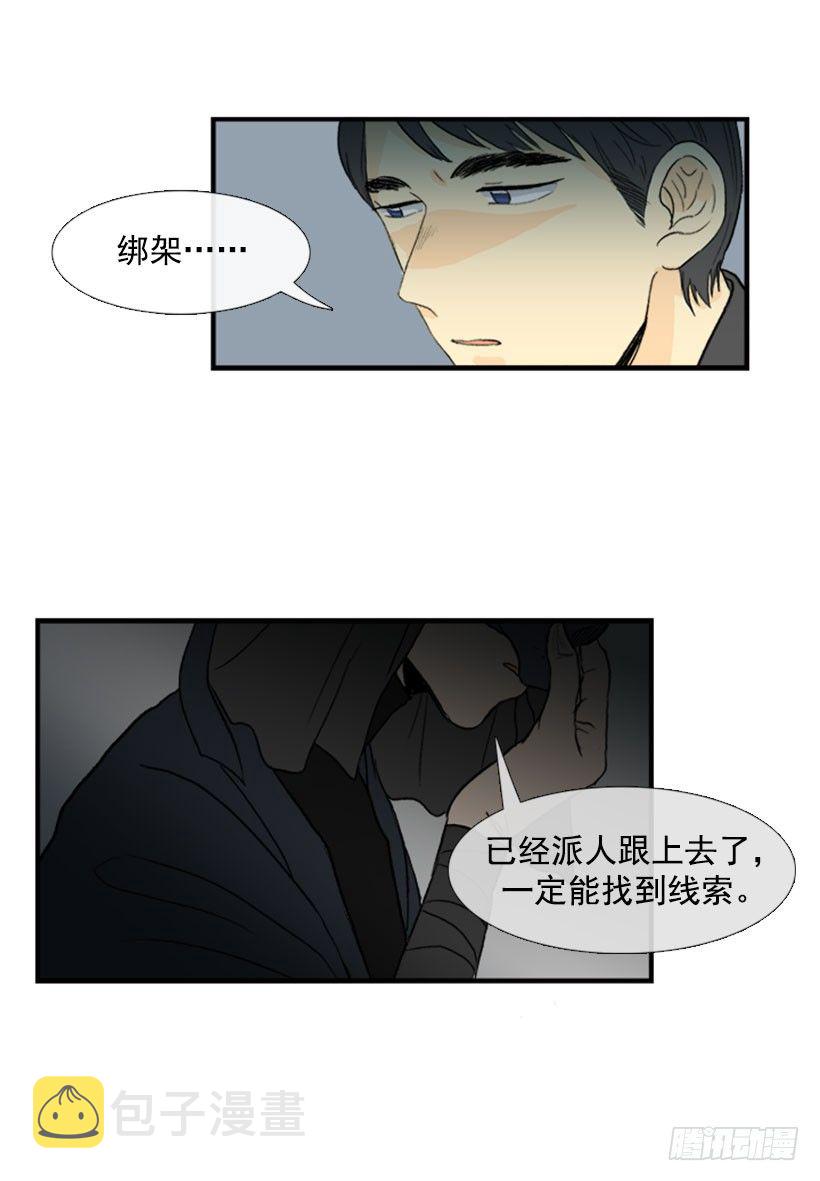 出动2