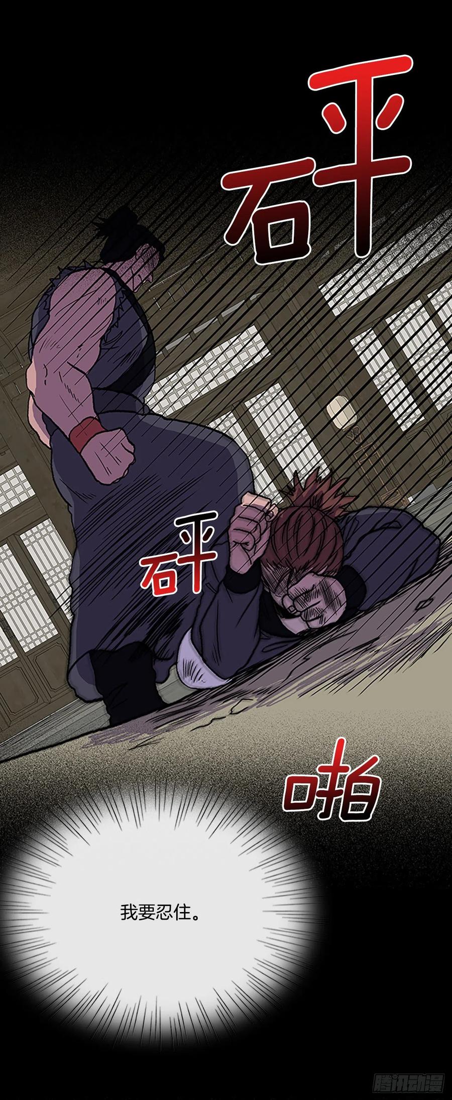 415.巨力魔君的故事（2）5