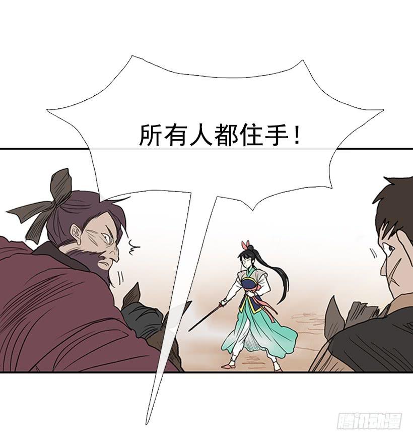 实力 213