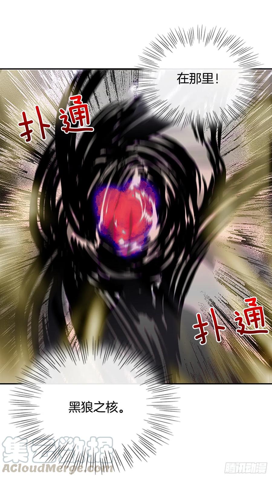 天魔降临（2）10