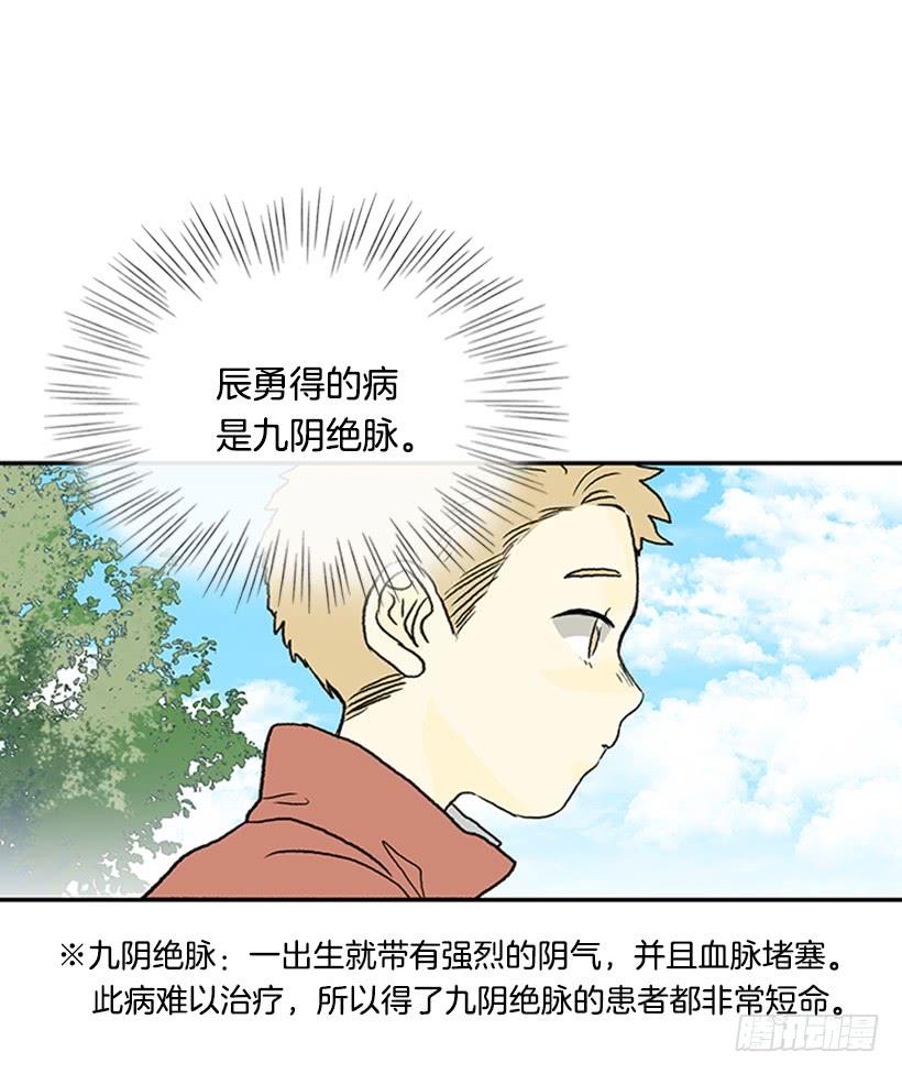 伐毛洗髓22
