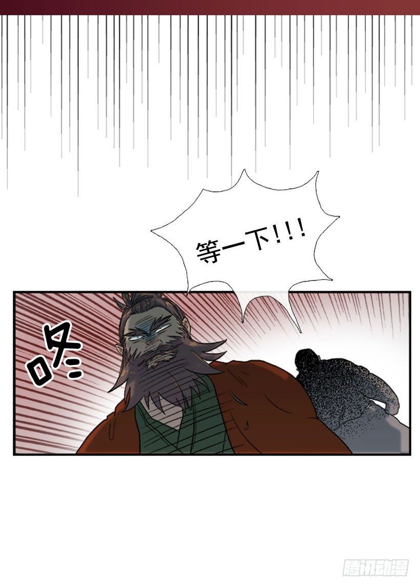 大干一票8