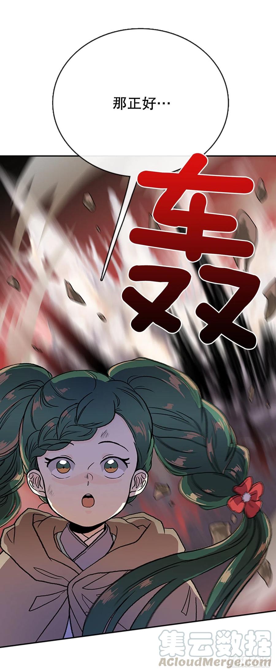 昆仑道士（2）30