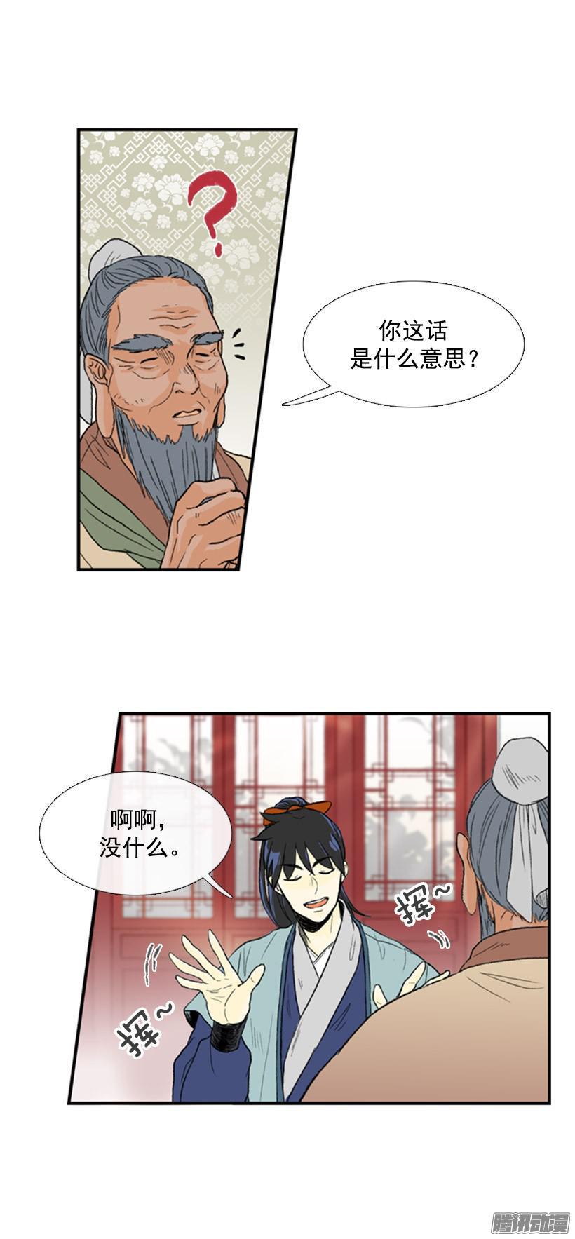 礼物9
