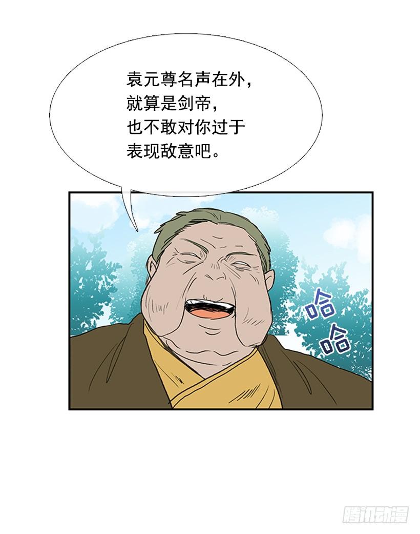 秘境5