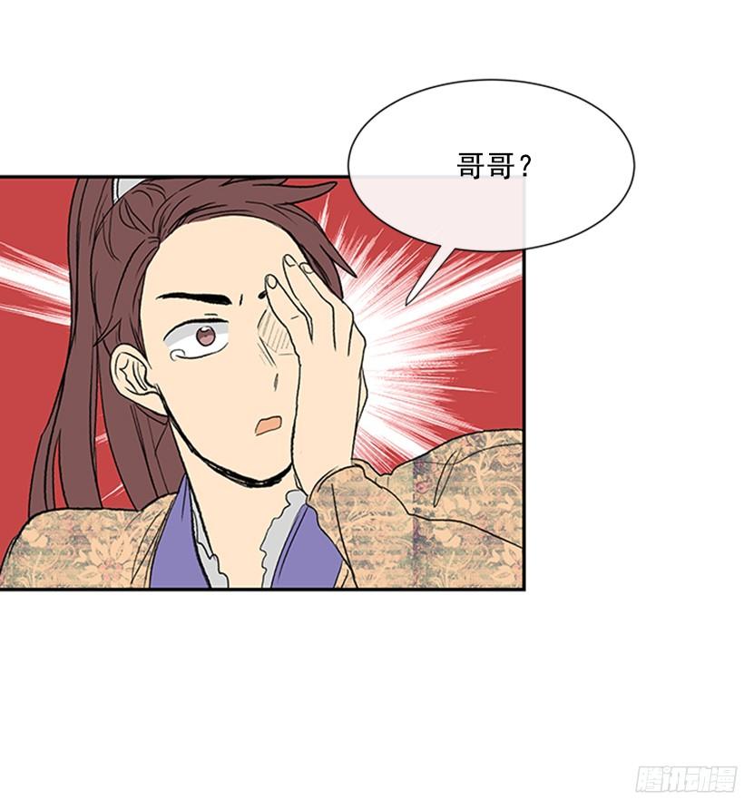 楚昊西6