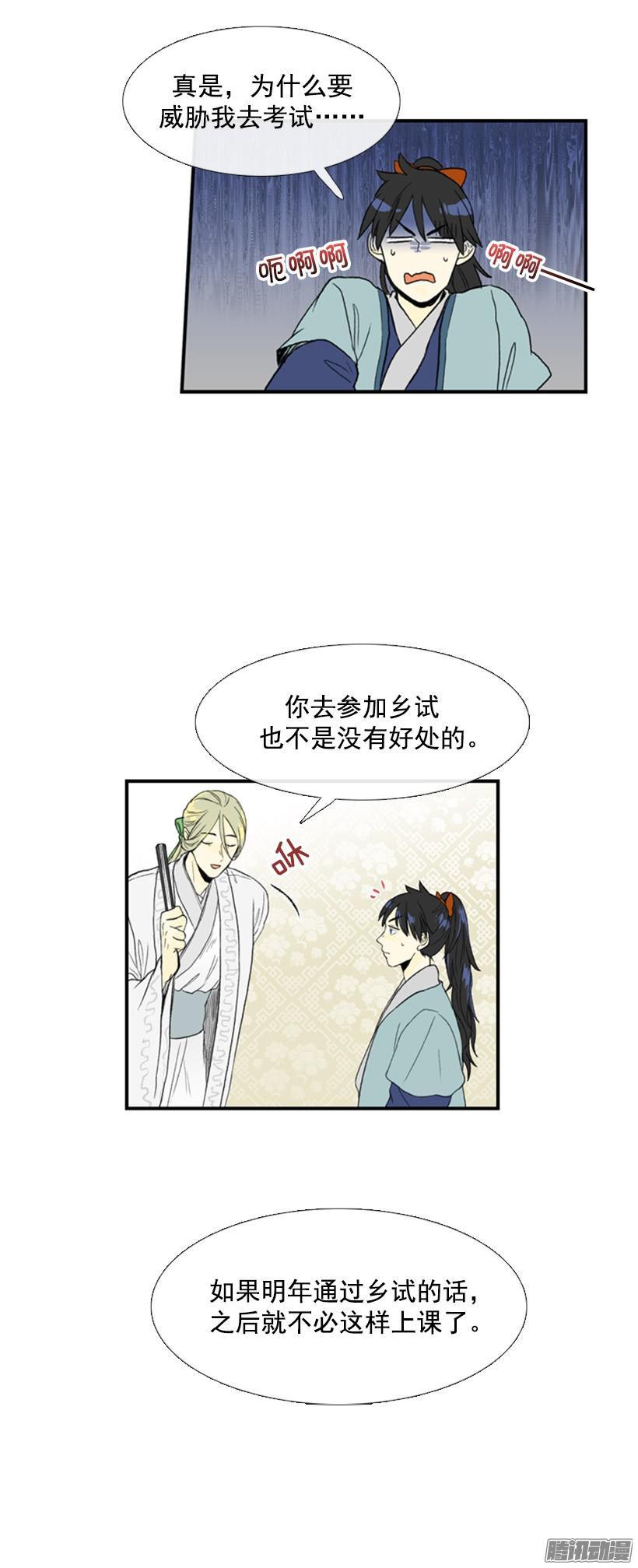 乡试7