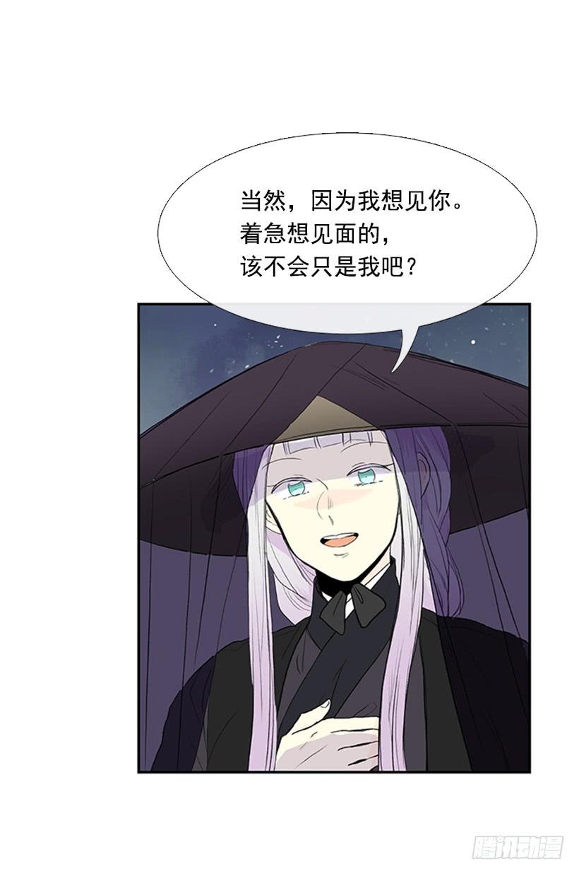 密会3