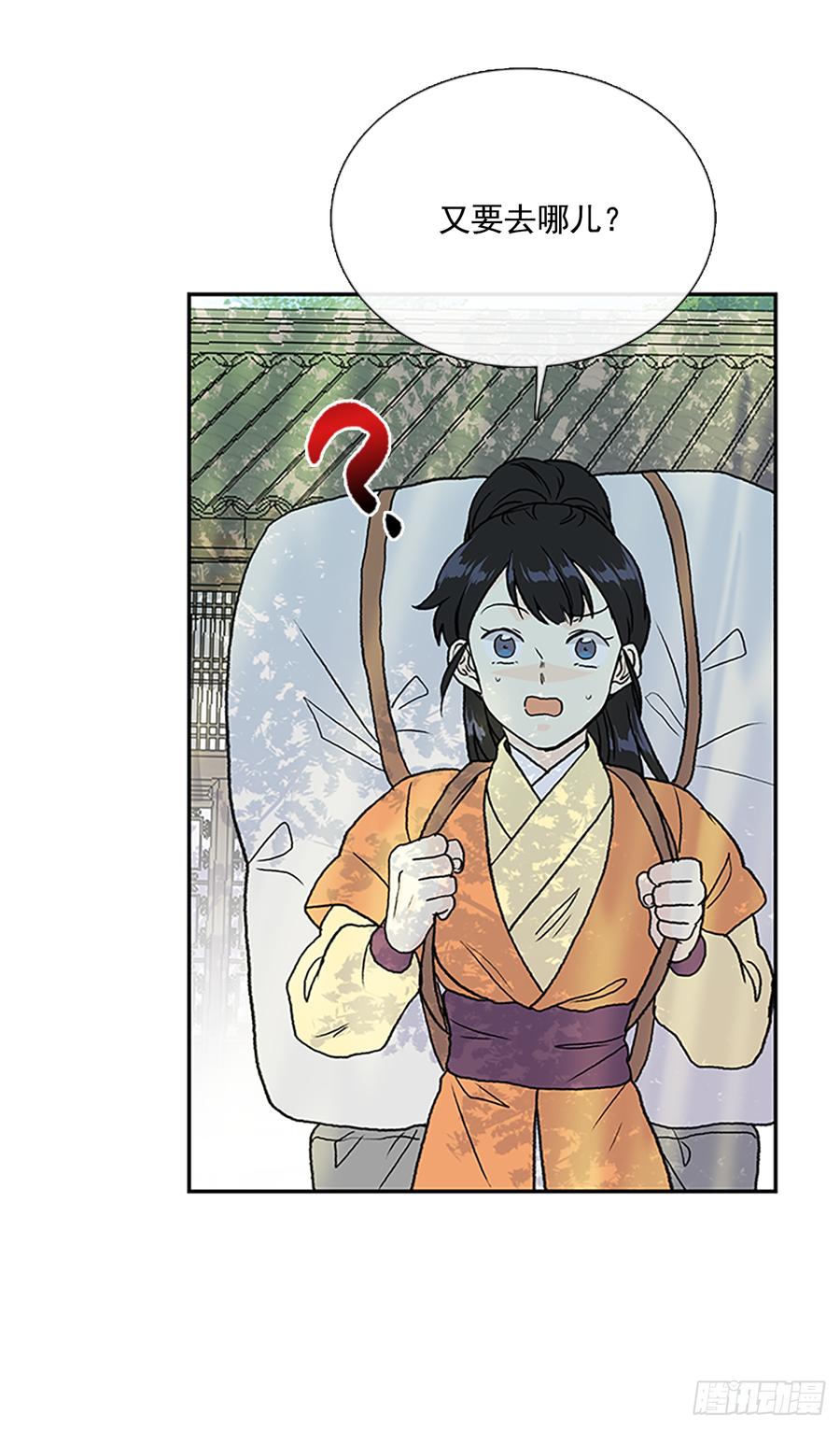难为19