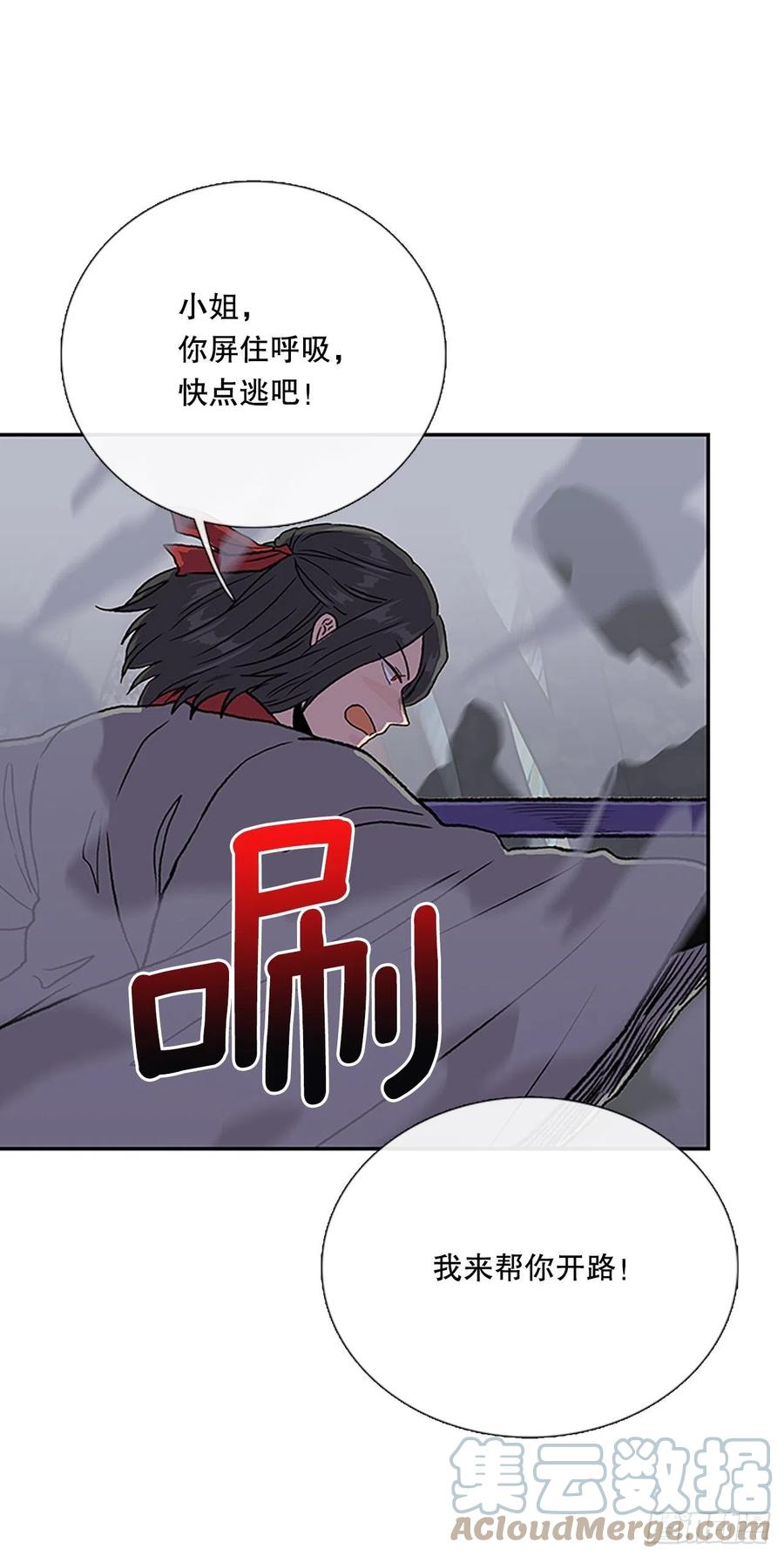 410.破解之法（1）8