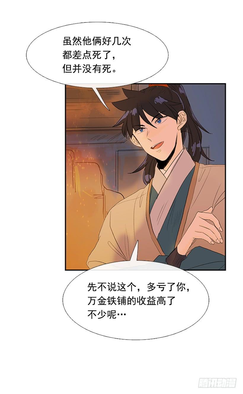 师表8