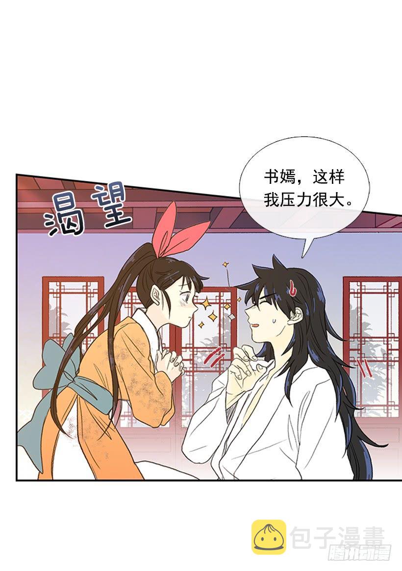 梦想23