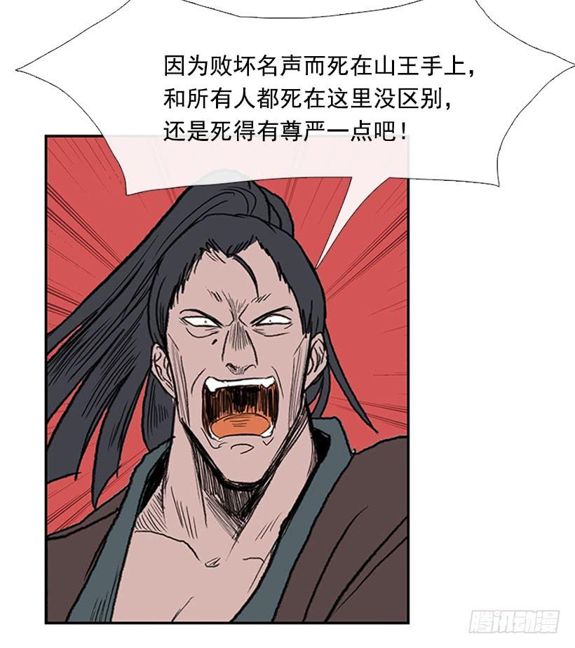 教训26