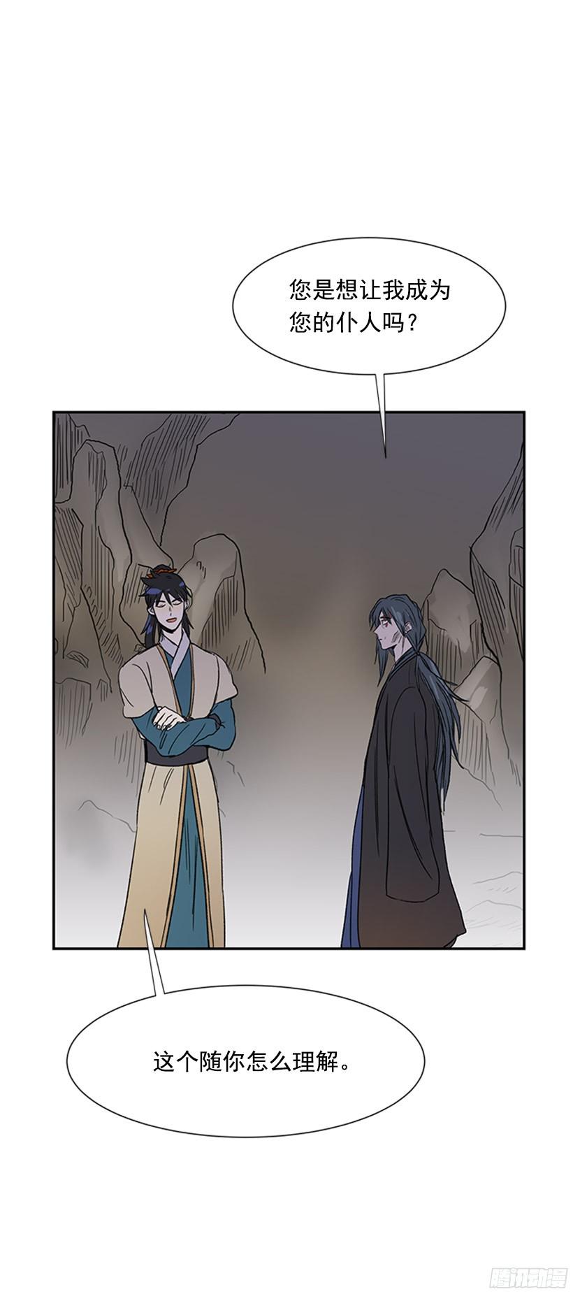 俯首称臣17