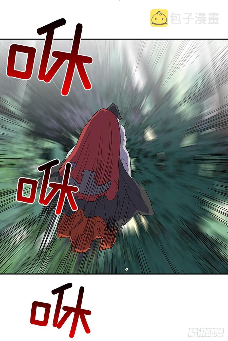 五代魔种（2）23
