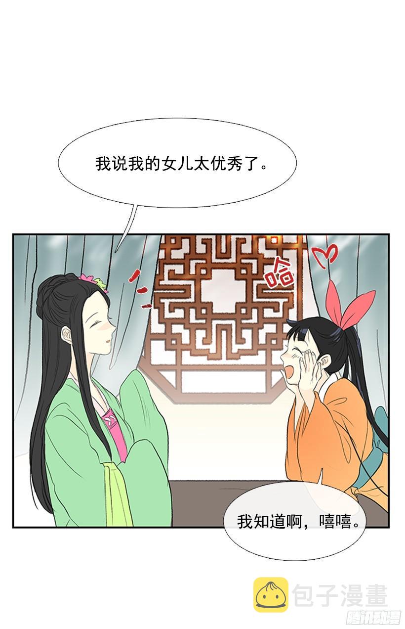 优秀哥哥5