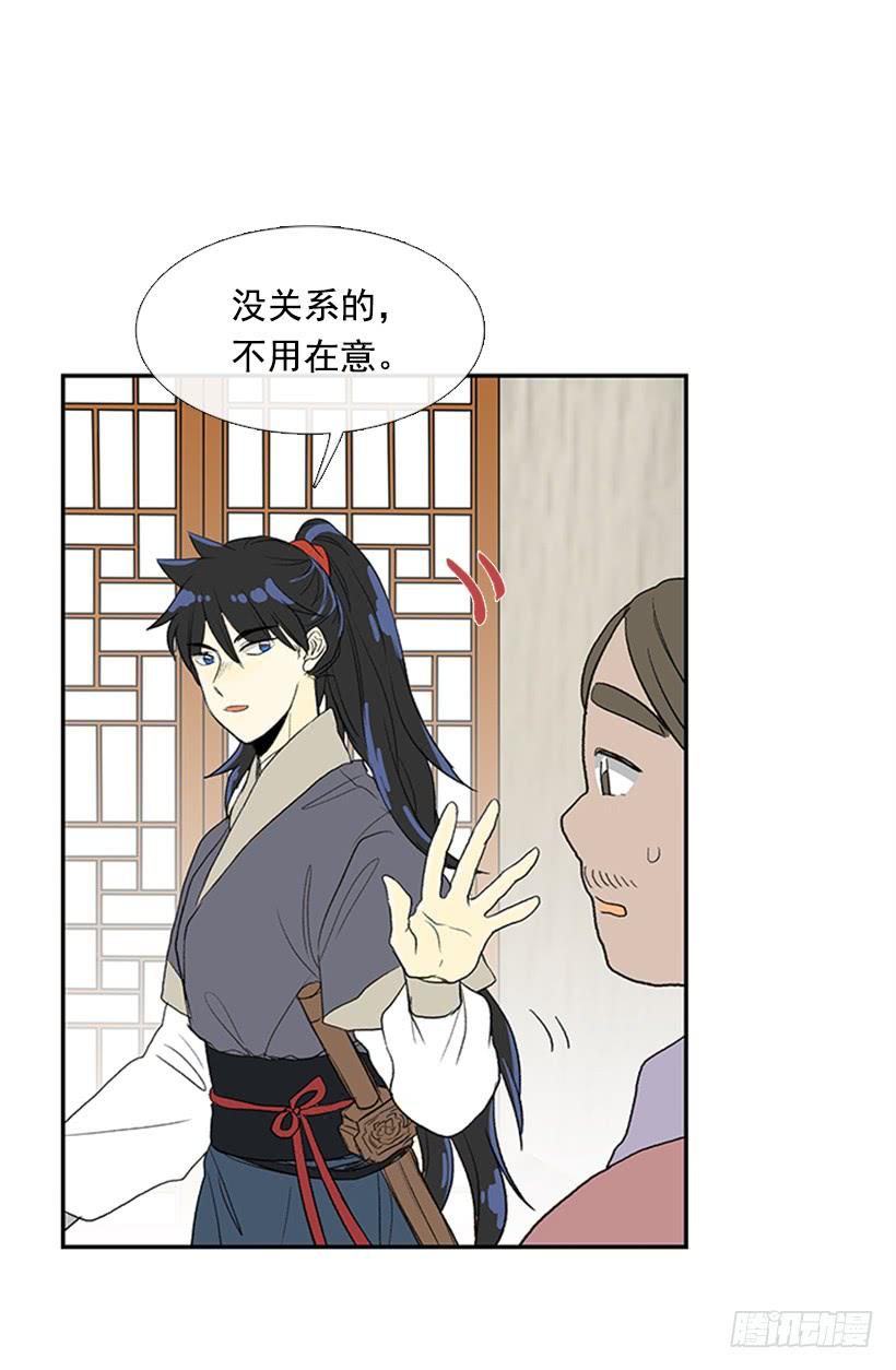宵小6