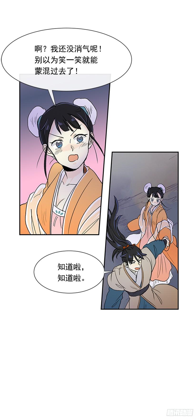 集市11