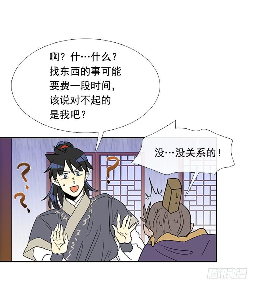 英招25