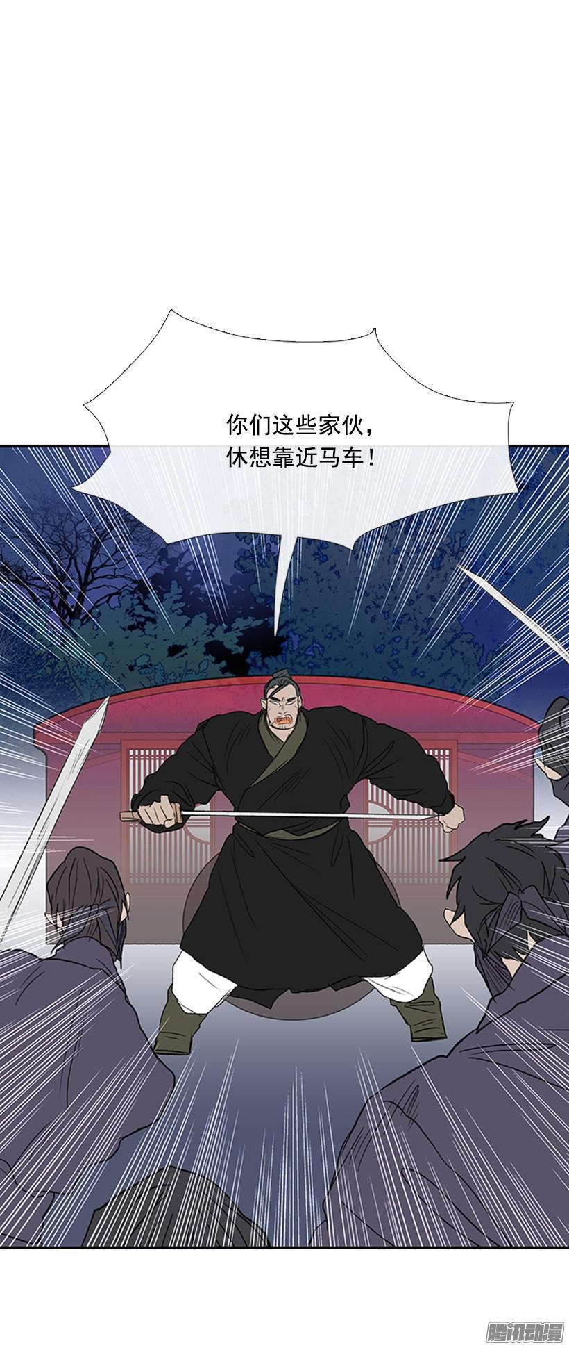 保护郡主8